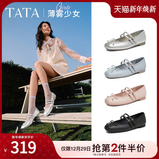 TATA他她薄雾少女银色玛丽珍鞋 子7A603AQ5 女平底芭蕾舞真皮单鞋