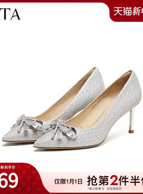 TATA他她女鞋2026春季婚鞋浅口单鞋气质女中高单鞋伴娘鞋7DDA5AQ6
