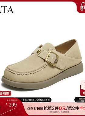 TATA他她女鞋2025年冬季新款百搭复古女勃肯鞋全包增高鞋CL201CA5