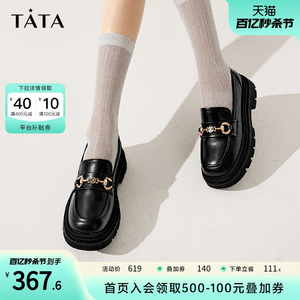 TATA/他她时尚厚底乐福鞋