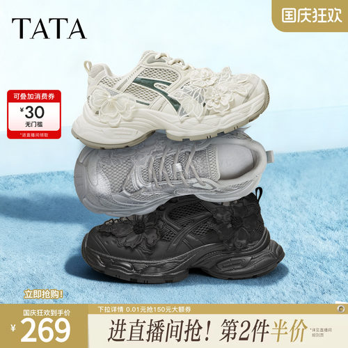 春商场同款时尚休闲百搭