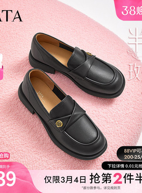 TATA他她女鞋2025年新款半岛玫瑰英伦风乐福鞋黑色小真皮鞋单鞋