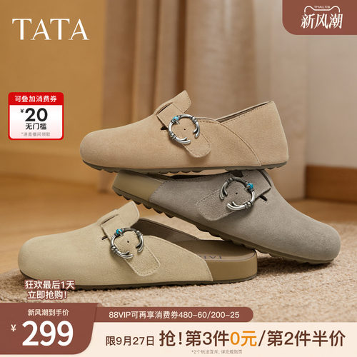 时尚休闲