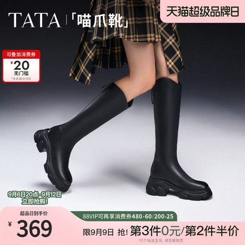 时尚休闲时装靴