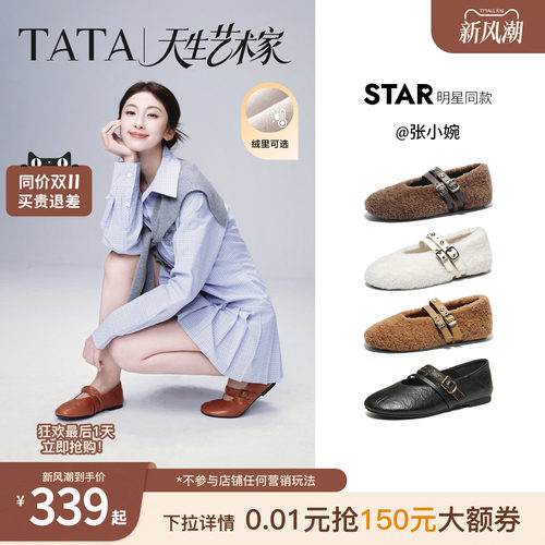 商场同款浅口女休闲气质