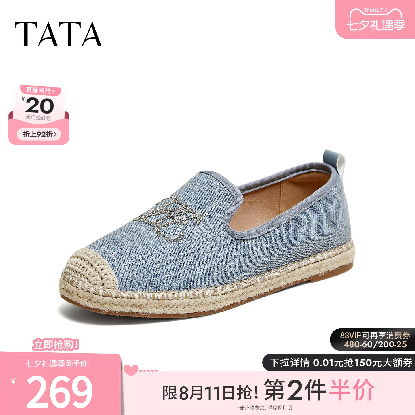 TATA他她渔夫鞋时尚休闲鞋圆头乐福鞋女芭蕾鞋女平底鞋新U3W01AA6