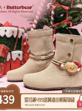 TATA他她女鞋黄油小熊2025冬新款圣诞雪地靴百搭休闲靴子K2G01DZ5