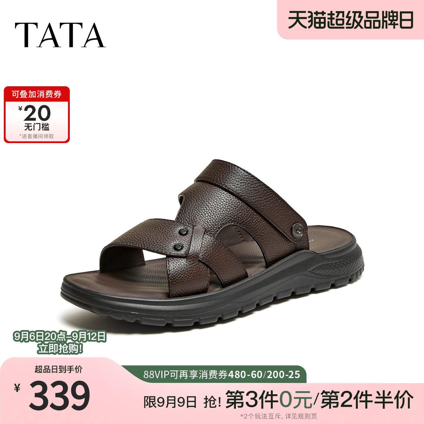TATA他她男鞋2026夏季新款商场同款时尚百搭外穿凉鞋男VWM01BL6图片