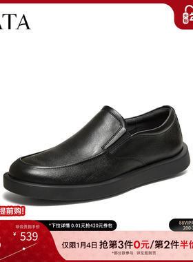 TATA他她男鞋2026春季皮鞋时尚休闲圆头厚底黑色商务鞋MGD05AM6