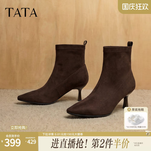 商场同款时尚休闲女百搭