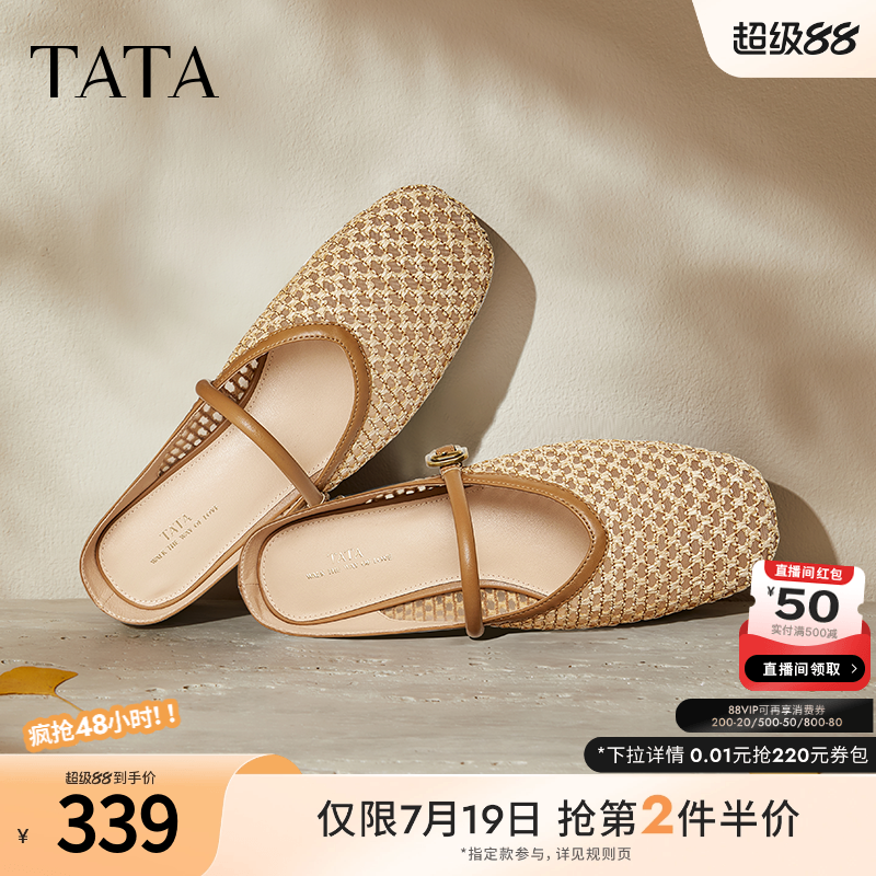 简约百搭女休闲穆勒鞋
