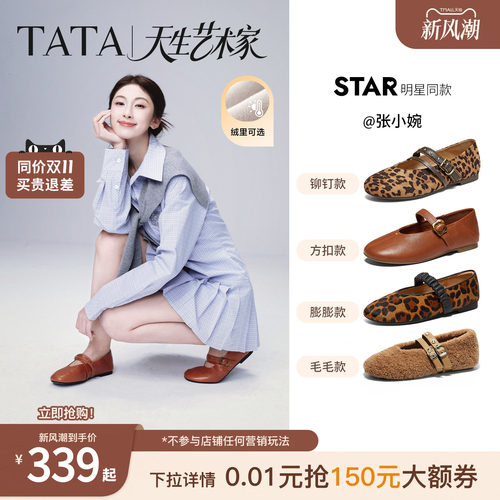 商场同款浅口女休闲气质