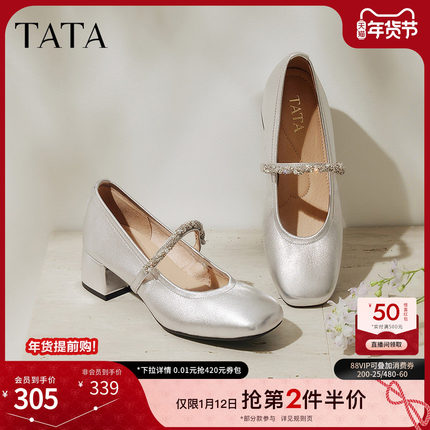 TATA他她甜心玛丽珍2025新款女鞋羊皮粗跟单鞋银色小皮鞋7AC13AQ5