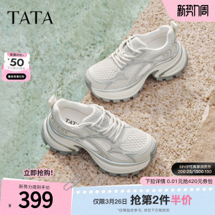 TATA他她女鞋夏季新款透气运动鞋休闲超洋气网面老爹鞋子CZX04BM6