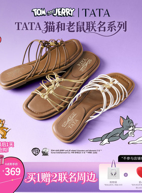 TATA他她猫和老鼠联名金吉拉罗马凉鞋女外穿一字拖鞋新款7ZX18BT6