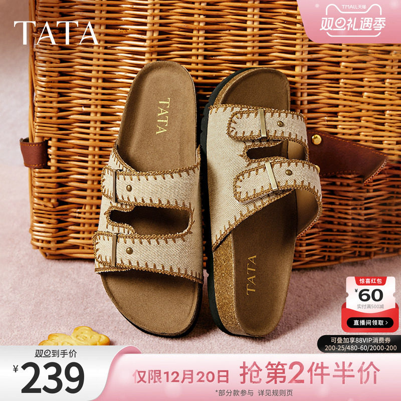 简约时尚休闲女拖鞋