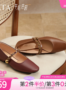 TATA他她午后庄园红色玛丽珍鞋女鞋平底浅口羊皮单鞋子YRU01CQ5