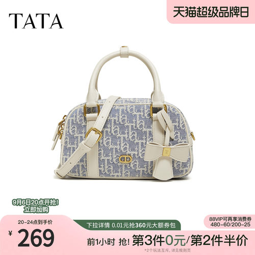 TATA他她女包2026春季新款商场同款包迷你小香包洋气包包X3546AX6