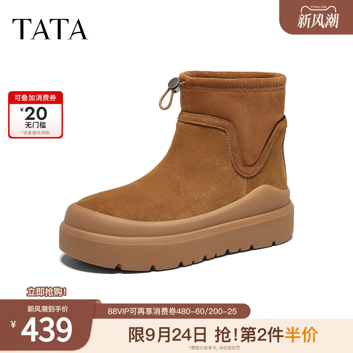 TATA他她低帮雪地靴女毛毛鞋棉鞋软底短筒靴2026冬季新款CTY01DD6