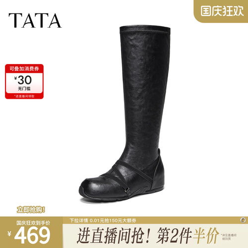 时尚休闲女靴百搭