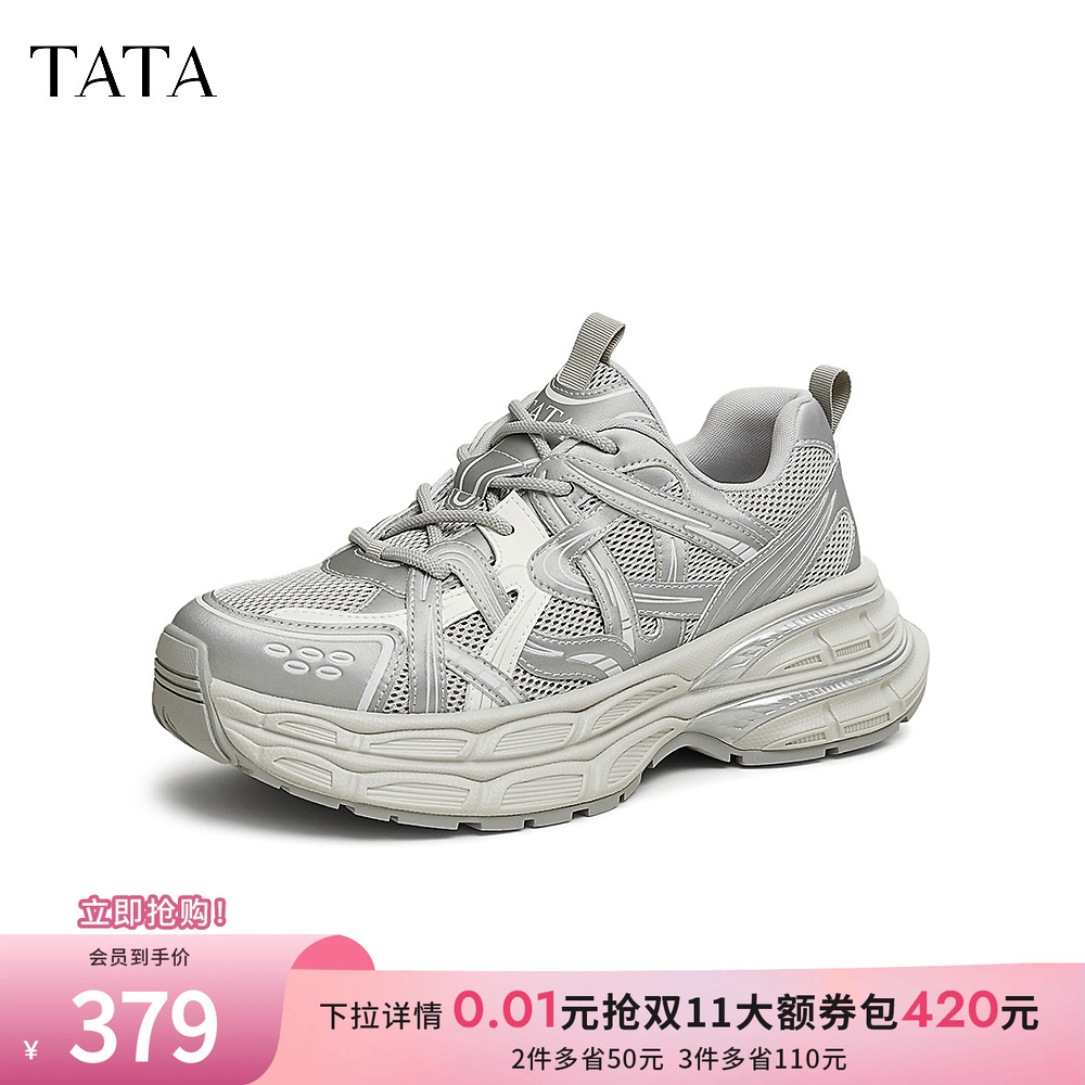 时尚休闲老爹鞋