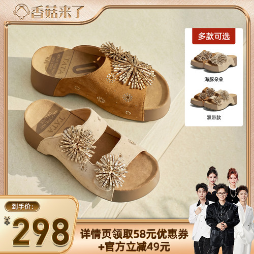 商场同款女鞋百搭时尚厚底