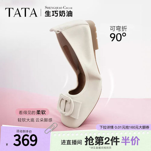时尚休闲女单鞋