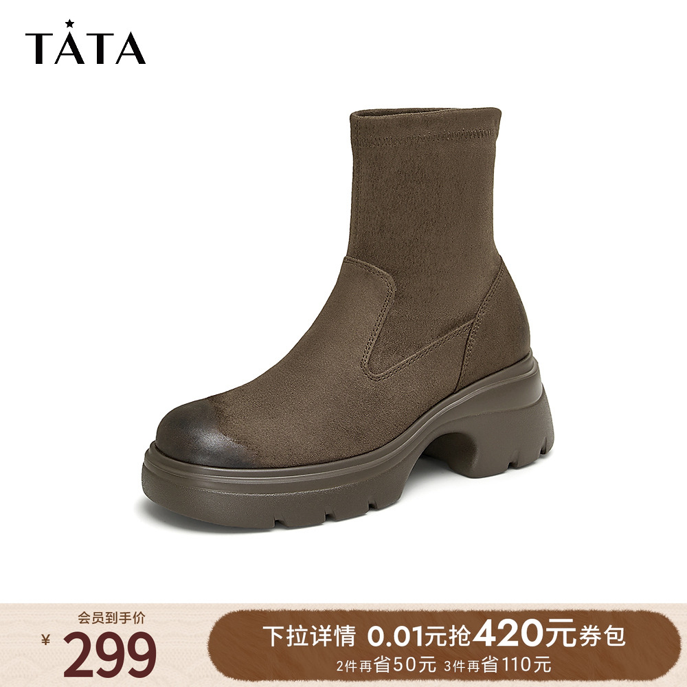 时尚简约时装短靴