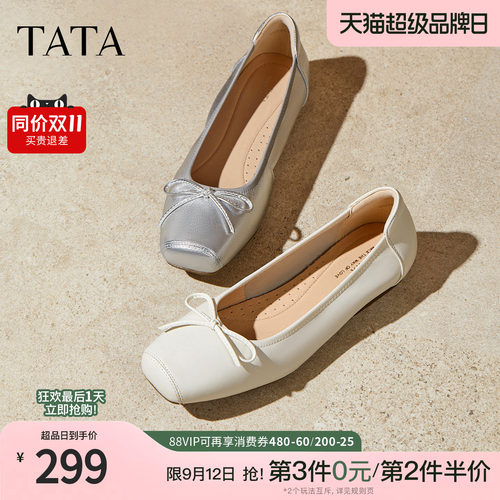 时尚百搭蝴蝶结单鞋女