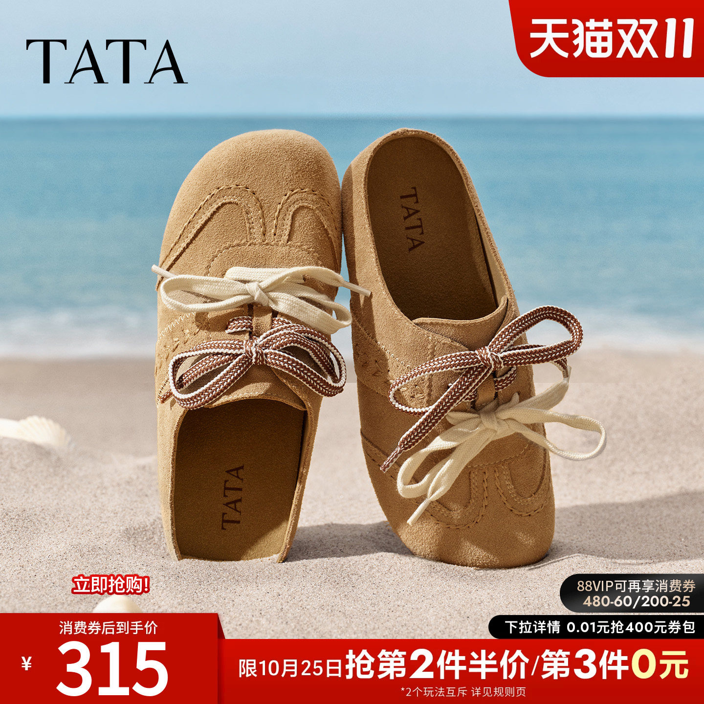 TATA他她女鞋2026夏季新款勃肯鞋外穿拖鞋休闲鞋包头鞋子CNQ01BH6