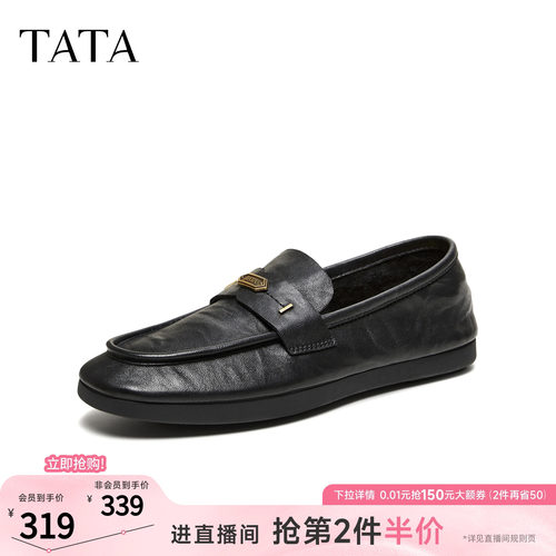 商场同款时尚休闲百搭