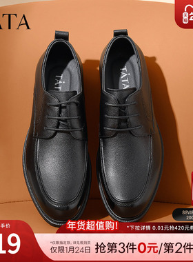 Tata他她商务休闲皮鞋男士黑色英伦真皮正装鞋2024冬新款TEY02CM4