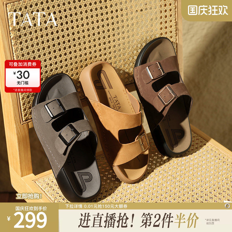 TATA他她复古休闲勃肯拖鞋男鞋厚底外穿凉鞋夏季透气鞋子AAD02BT5