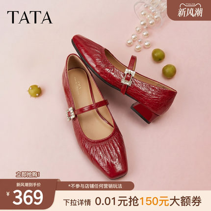TATA他她粗跟玛丽珍鞋女软底白色小皮鞋芭蕾鞋真皮2026秋Y5Z01CQ6