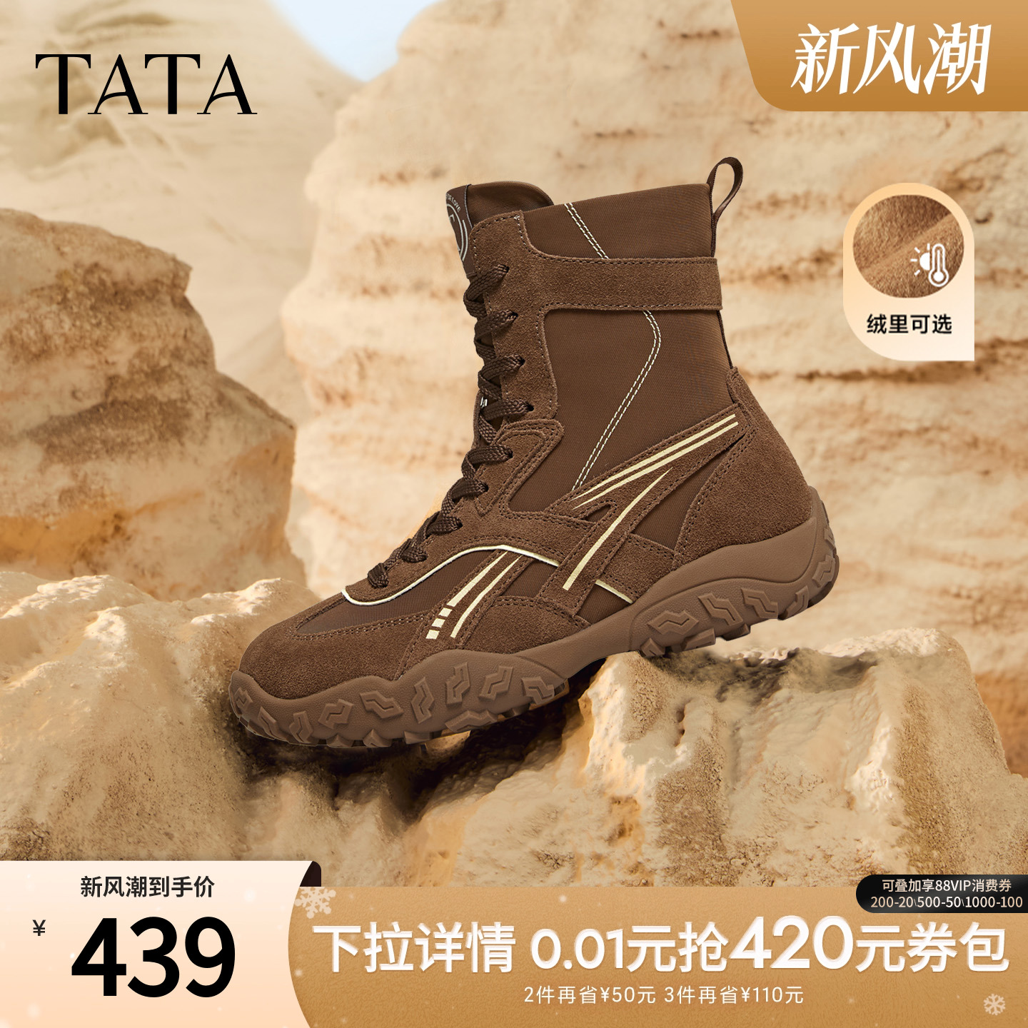 商场同款休闲运动