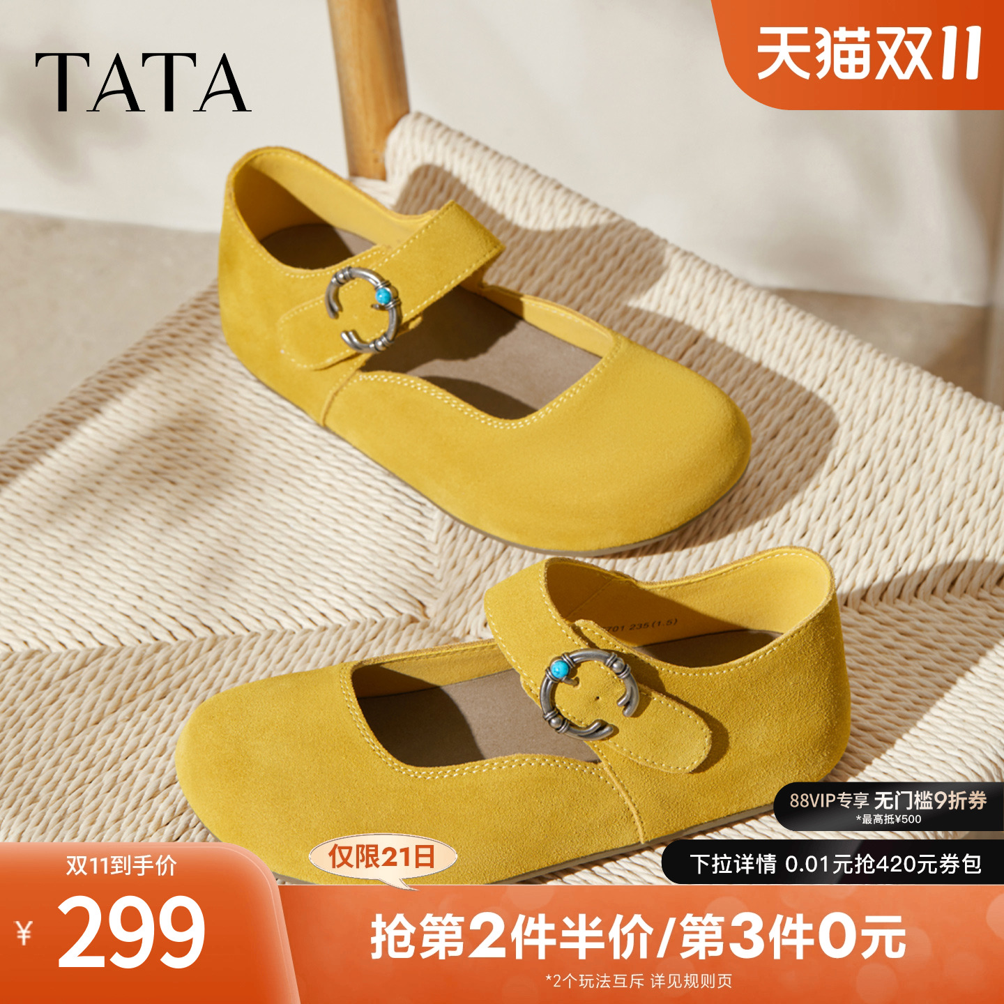 时尚百搭女勃肯鞋