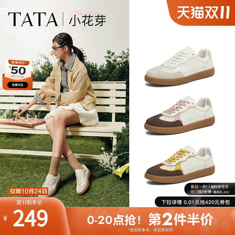 时尚休闲德训鞋
