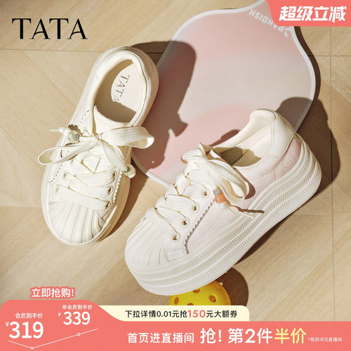 时尚休闲板鞋女