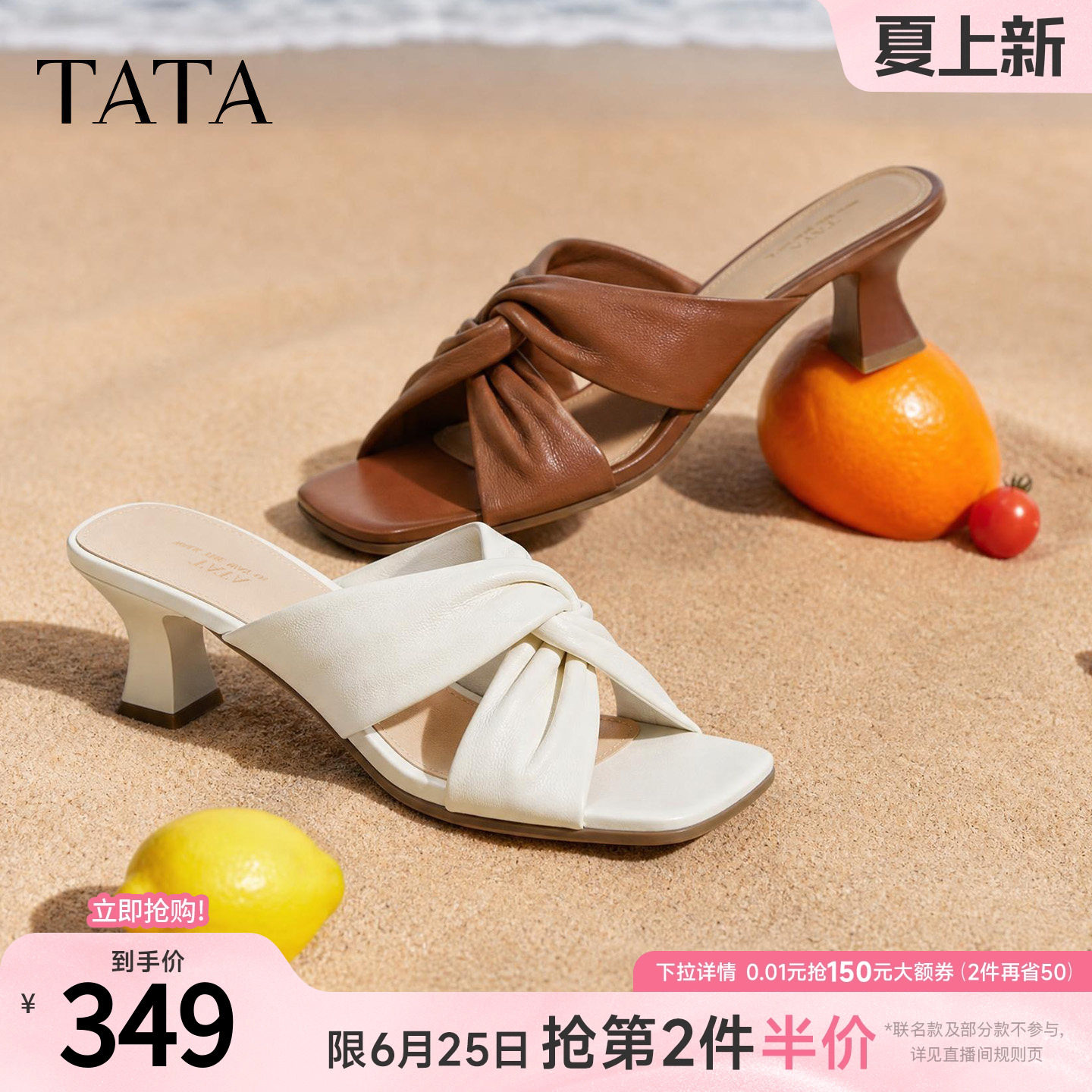 TATA他她粗跟拖鞋女外穿简约时尚猫跟鞋凉鞋女2026夏新款Y2V01BT6