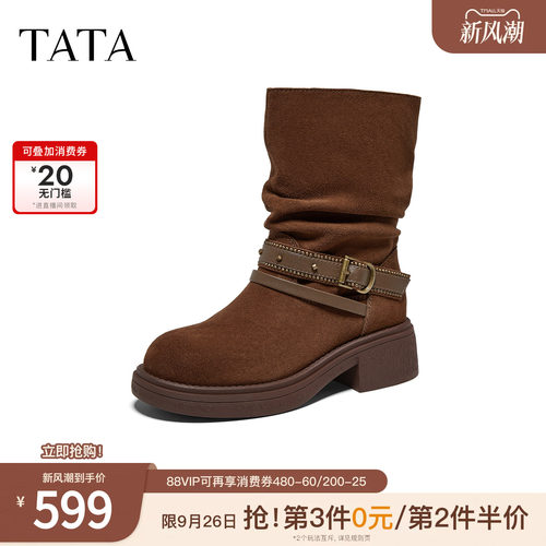 商场同款复古女时尚休闲