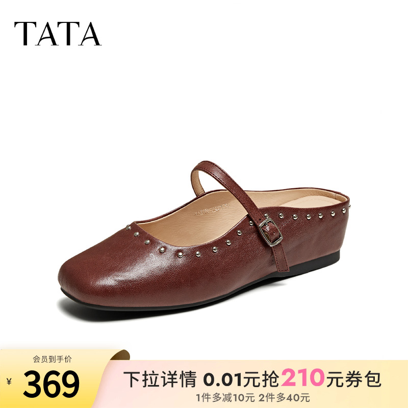 女外穿时尚休闲穆勒鞋