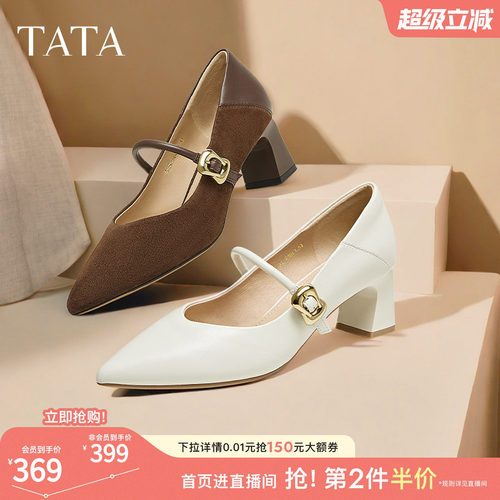 时尚百搭女玛丽珍鞋