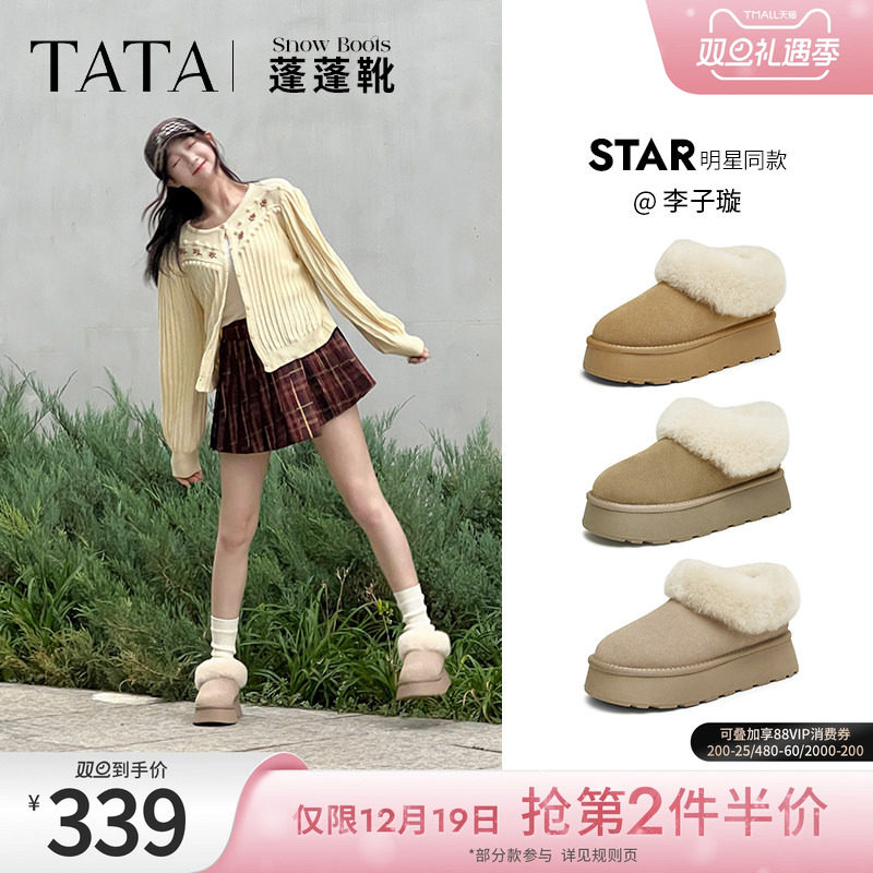 时尚休闲毛毛单鞋