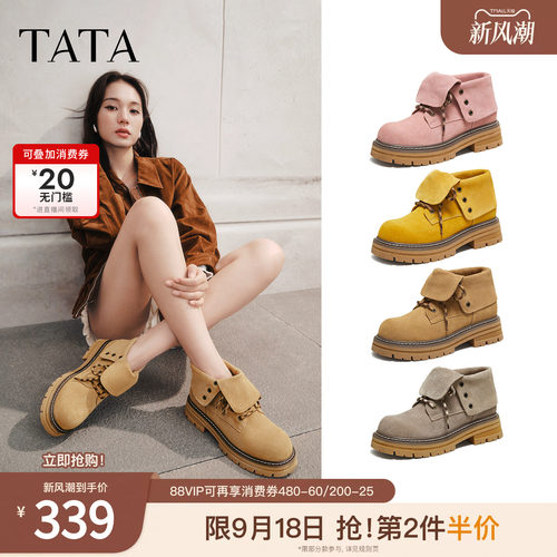 百搭女复古工装靴时尚短靴