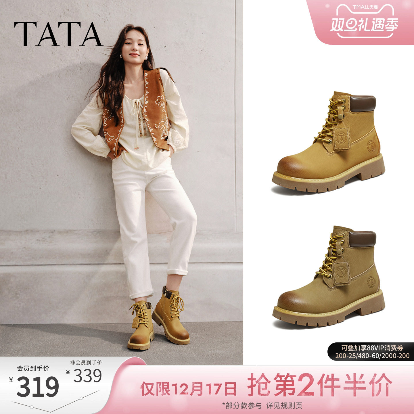 百搭时尚简约女工装靴