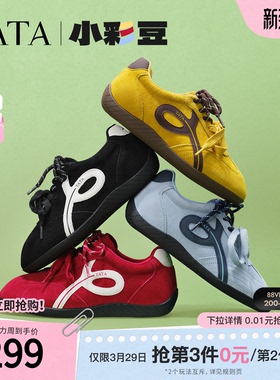 TATA他她女鞋新款阿甘鞋平底休闲运动鞋内增高德训鞋子C2A01CM5