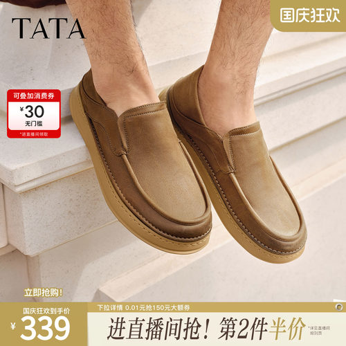 TATA他她男鞋2026春季新款布鞋舒适百搭休闲鞋黑色厚底鞋QHY01AM6