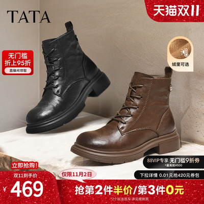 TATA他她靴子2025冬季新款时装靴短筒靴加绒女鞋马丁靴WXB06DD5