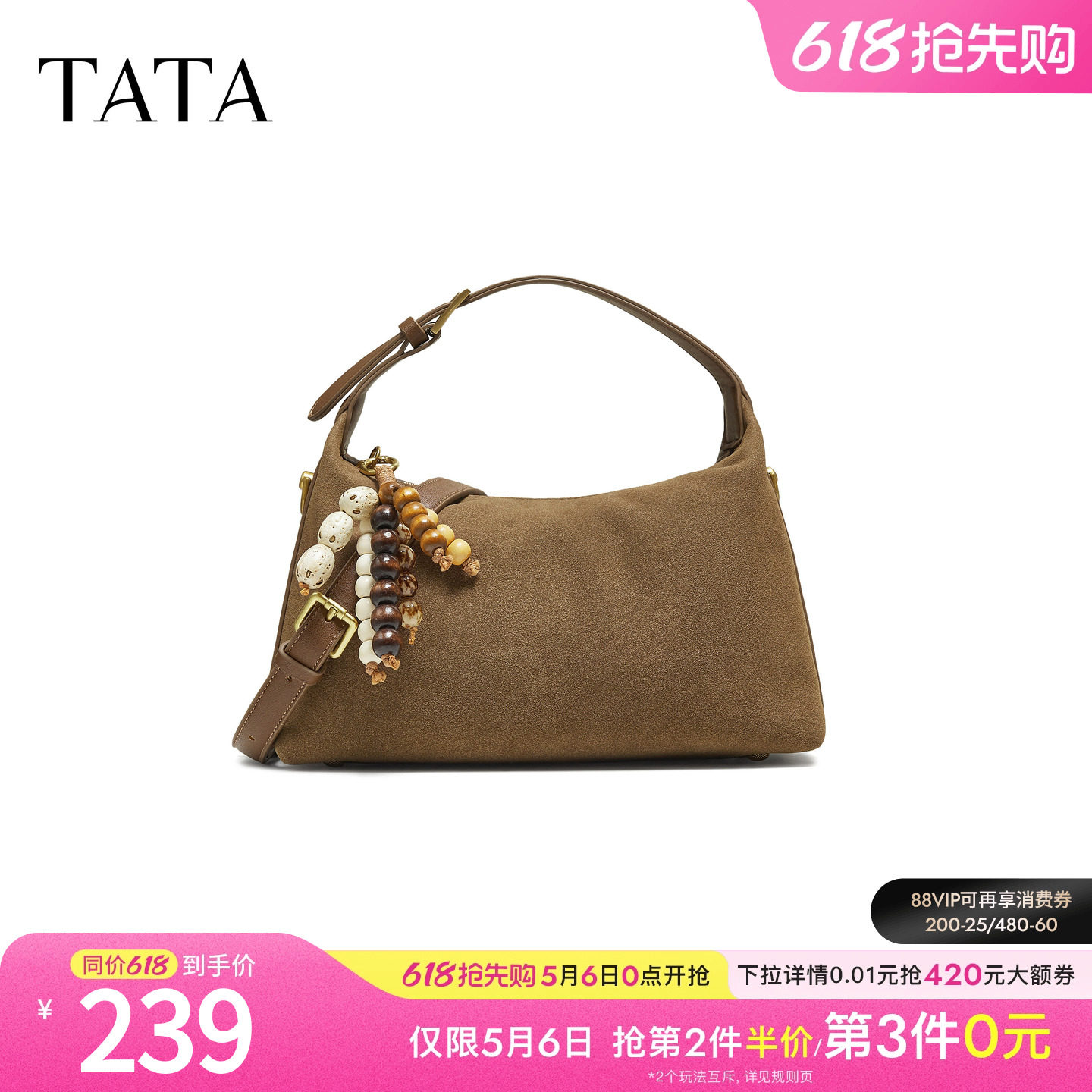 【母亲节礼物】TATA他她女包女简约质感斜挎小方包新款LB332CX5