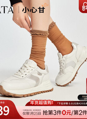 TATA他她小心甘白色阿甘鞋2025新款德训鞋轻便运动鞋女鞋老爹鞋